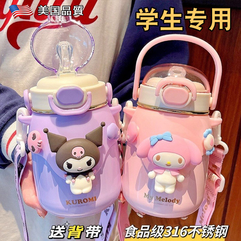 美国可爱保温杯学生上学专用女生高颜值带吸管水杯2025新款大容量