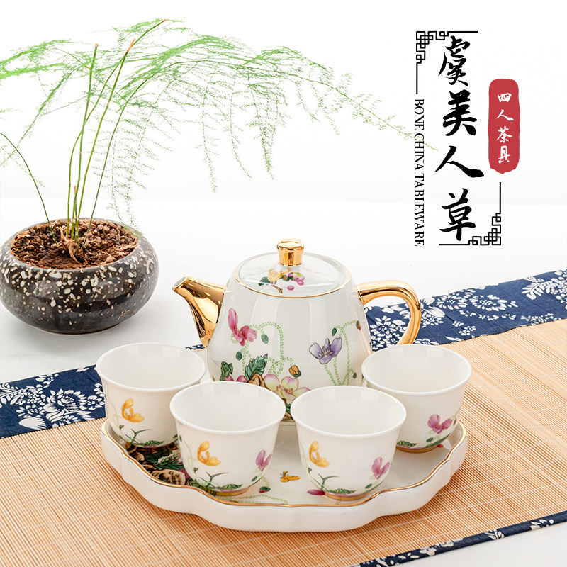 金岚玉唐山骨瓷小茶具套装4人花茶茶杯茶壶包金茶具结婚送礼盒