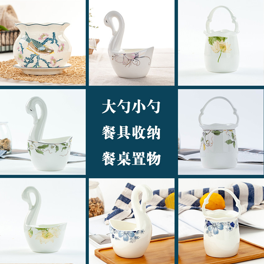 金岚玉唐山骨瓷刀叉收纳花篮小勺笼天鹅大勺盒陶瓷勺子筒餐桌置物