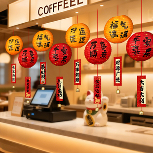 2026马年新年小灯笼福字吊挂件商场门店元旦过年装饰氛围场景布置