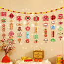 元 饰2026马年室内氛围背景墙吊饰拉花幼儿园新年挂饰场景布置 旦装