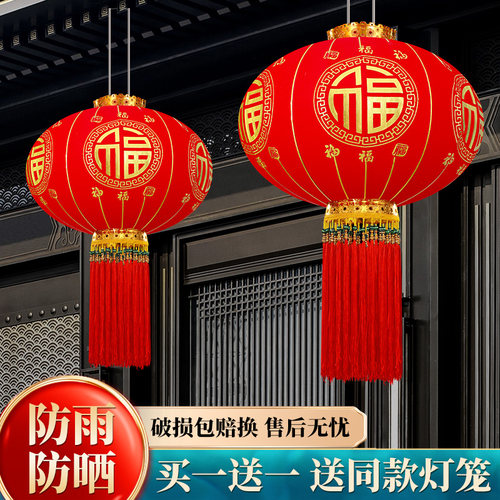 2026新款大红灯笼过年户外大门口阳台挂饰一对过新年春节装饰吊灯