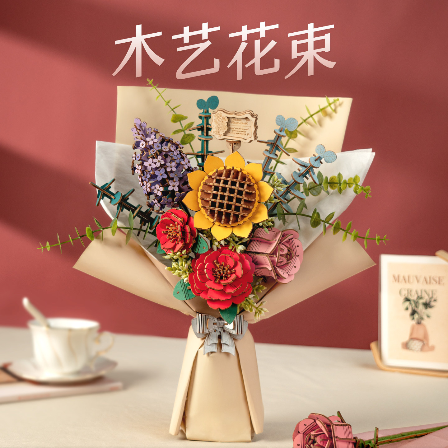 ROKR若客永生木艺花束手工DIY创意礼品 木艺永生花女生日礼物