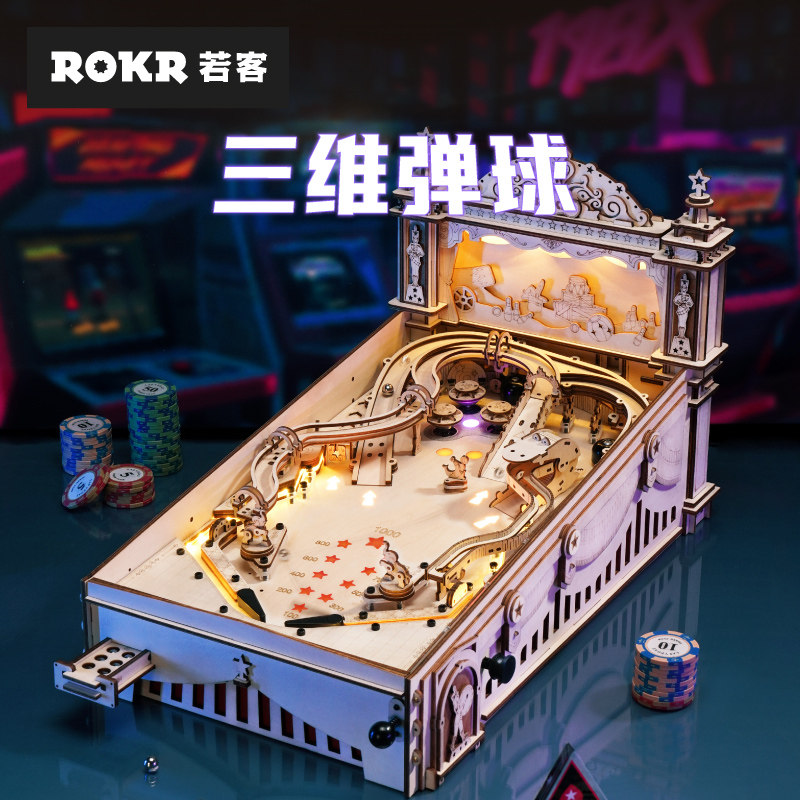 rokr若客三维弹球地狱级高难度成人立体拼图积木榫卯拼装玩具模型