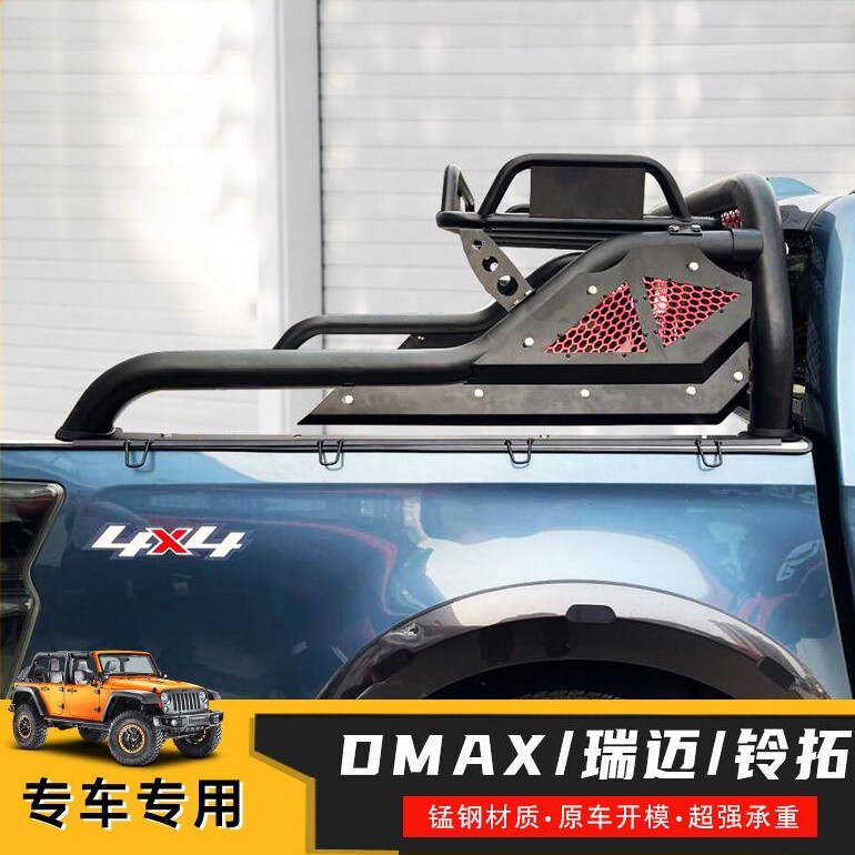 五十铃DMAX瑞迈铃拓龙门架庆铃防翻架扶手防滚架后斗配件皮卡改装