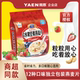 雅恩燕麦片谷物水果坚果五谷粗粮代餐早餐即食速溶营养麦片小包
