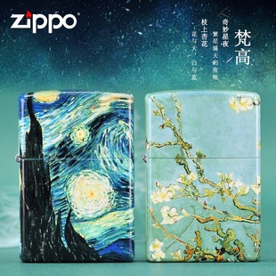 zippo打火机正品油画梵高莫奈星空限量版个性正版zppo刻字送男友