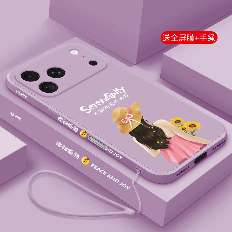 硅胶iphone17pro手机壳
