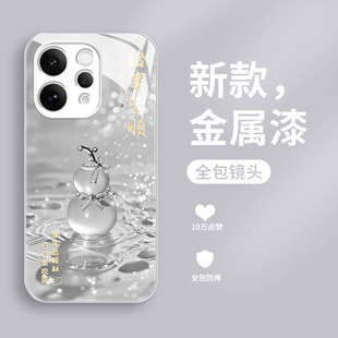 适用vivos50手机壳新款 幸运葫芦V2528A全包高级防摔硬壳 s50promini液态玻璃保护套S50Pro迷你网红超火女款