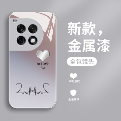 始于初见适用一加ace3手机壳女款oneplusace3保护套液态玻璃1+ACE3V潮牌个性创意情侣款1加acepro时尚简约