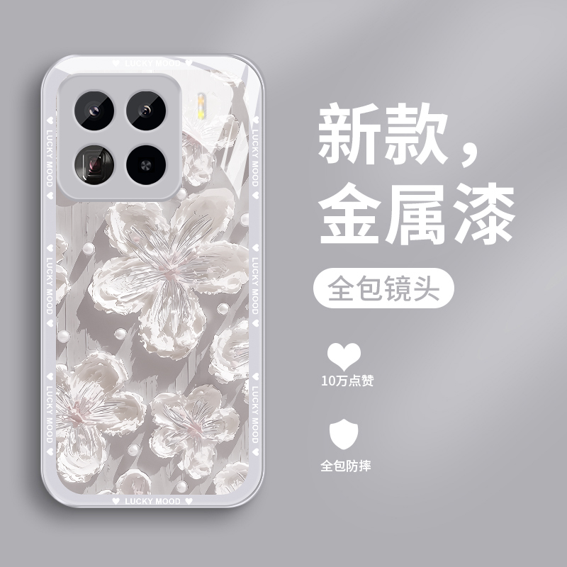 适用小米15spro手机壳新款液态玻璃MI15SPRO保护套15spor时尚个性创意浮雕油画Xiaomi网红女款潮牌简约