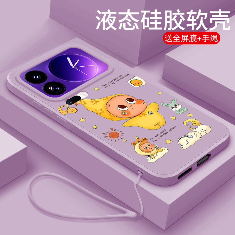 硅胶小米18promax手机壳