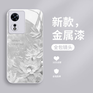 适用oppoa97手机壳A96新款保护套a95液态玻璃a93s网红爆款莲花a92s全包高级女款a9x超薄散热5G防摔硬壳