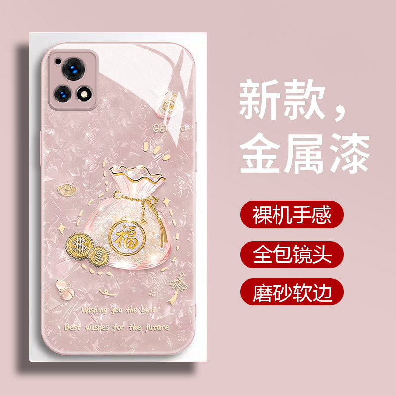 新款液态玻璃轻奢创意