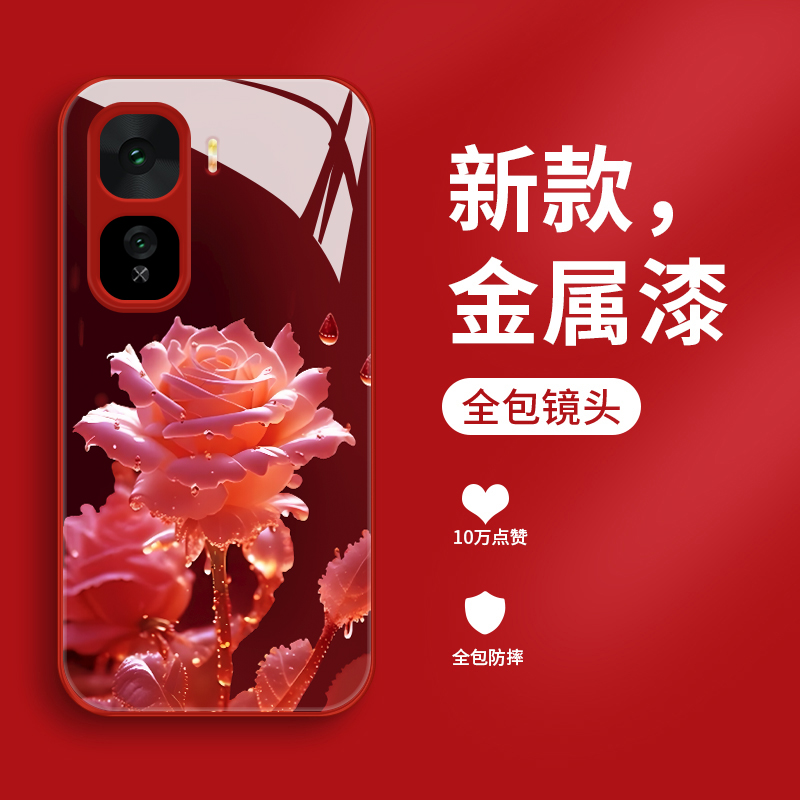 新款液态玻璃轻奢创意