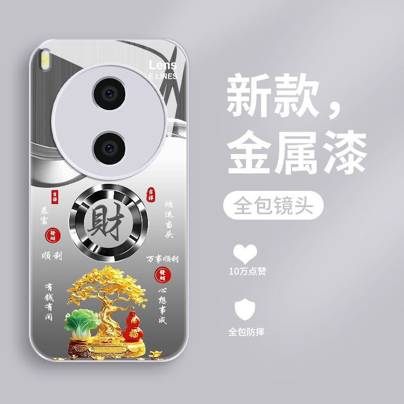 玻璃vivoy600pro手机壳