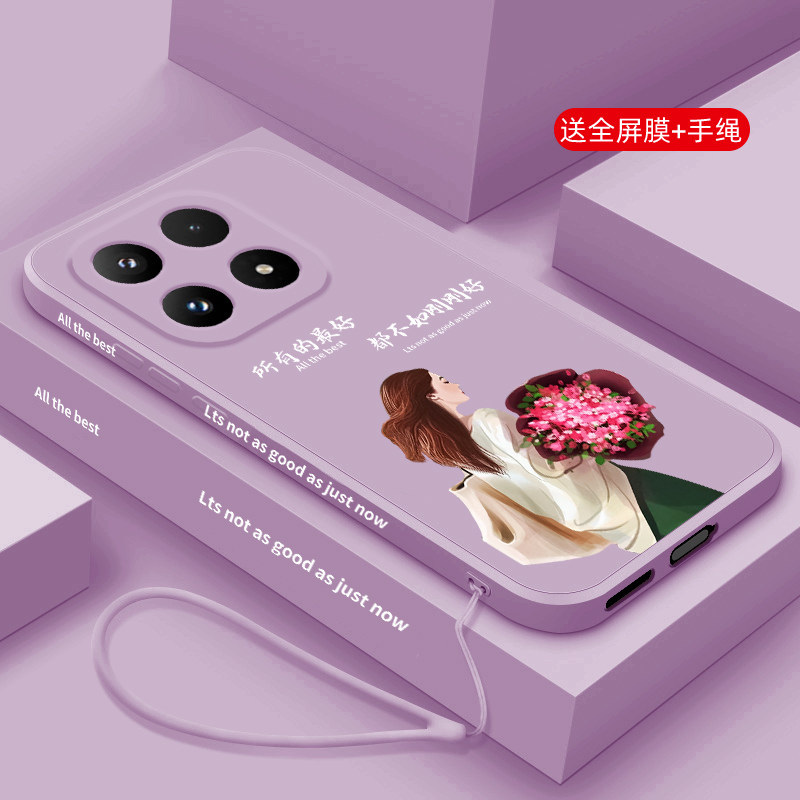 不如刚刚好适用小米17max手机壳潮牌女款小米17Pro全包防摔保护套Xiaomi十七个性创意17promax液态硅胶软壳