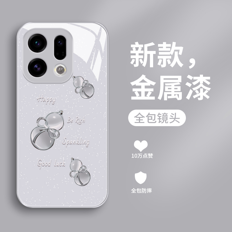 新款液态玻璃轻奢创意