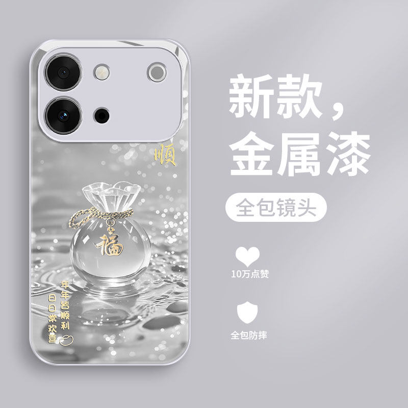 玻璃vivos60元气版手机壳