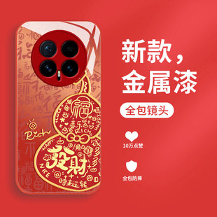 适用荣耀magic8手机壳magic7新年款Magic6pro液态玻璃保护套MG5发财葫芦4pro全包时尚女款3超薄高级防摔硬壳