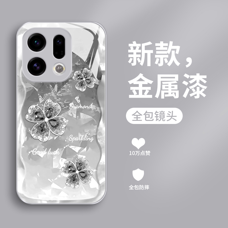 新款液态玻璃轻奢创意