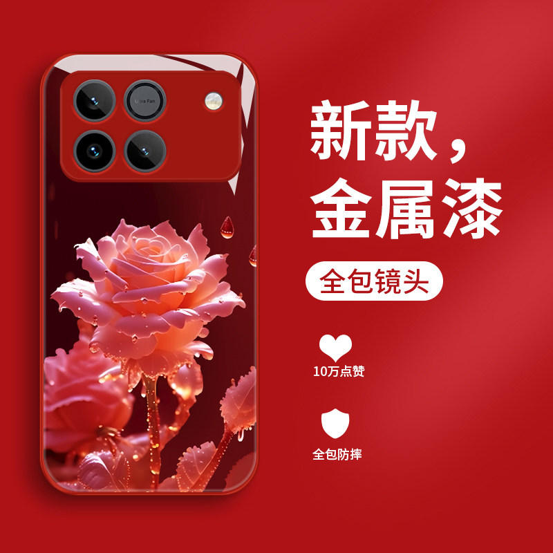 适用荣耀WIN手机壳新款液态玻璃雨中玫瑰WINRT保护套个性简约honorwin女款创意外壳AAK-AN00超薄散热