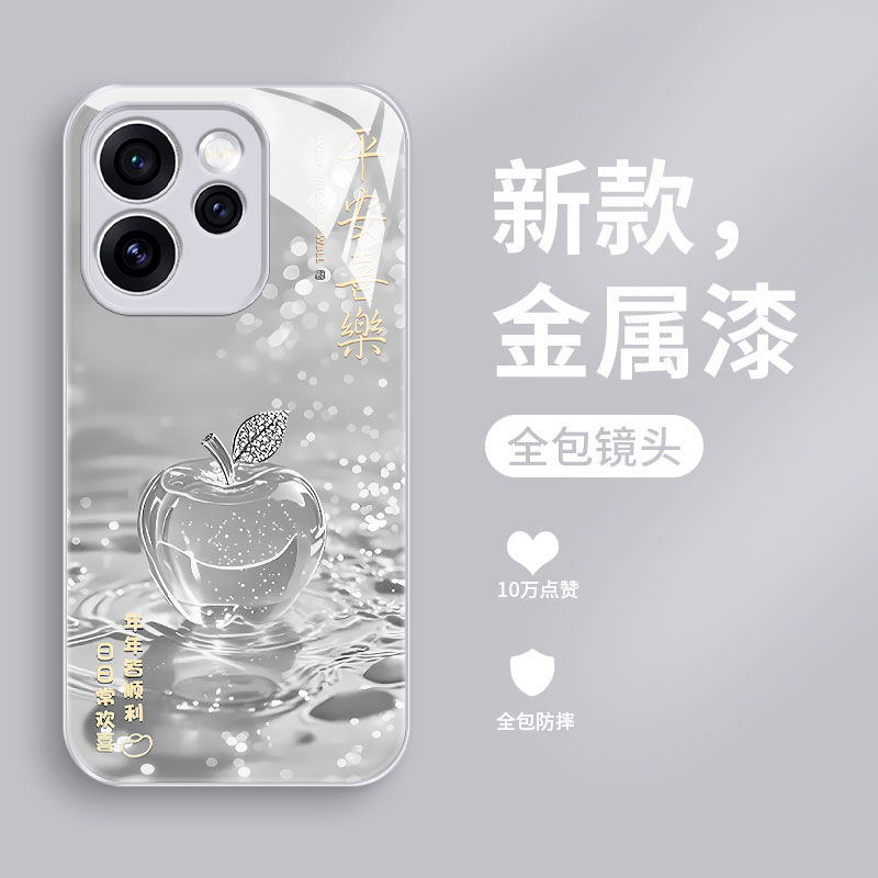 新款液态玻璃轻奢创意