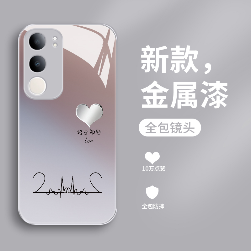 新款液态玻璃轻奢创意