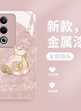 福袋适用oppoa3x手机壳新款液态玻璃A3活力版保护套0pp0A3X镜头全包防摔男女款PKD130网红时尚轻奢创意