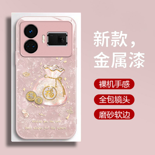 适用realmegt5pro手机壳真我gtneo2液态玻璃GT大师探索版保护套v25福袋q5i全包女款q3pro狂欢版个性中国风