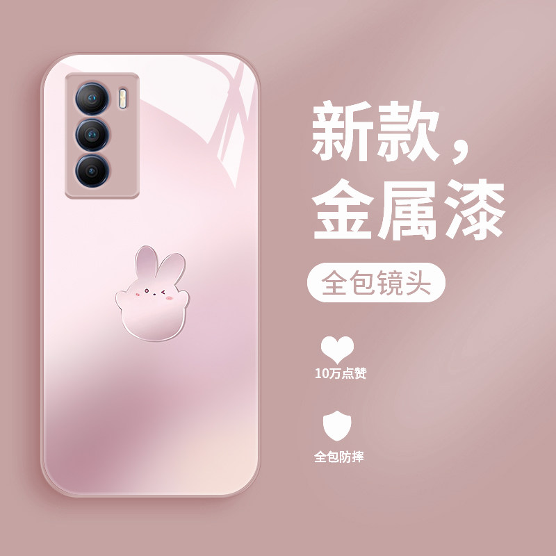 新款金属漆液态玻璃