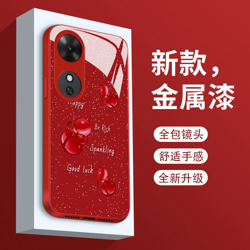 玉葫芦适用荣耀畅玩60手机壳新款液态玻璃畅玩六十保护套CW60直边个性创意NIC-AN00网红女潮牌简约硬壳