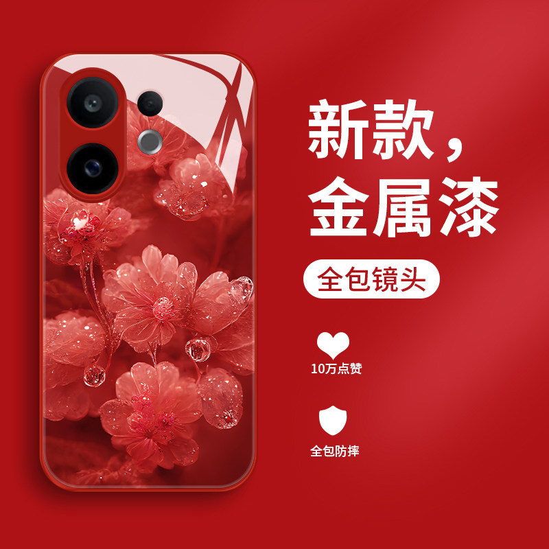 适用vivos30手机壳新款液态玻璃s30promini个性简约露花S30Pro迷你女款时尚创意外壳v1v0s3o高级轻奢超薄