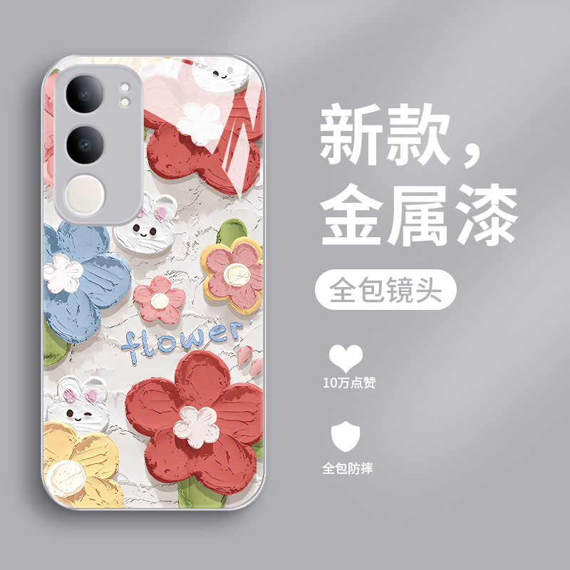 新款液态玻璃轻奢创意