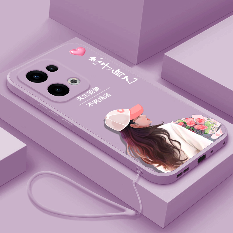 新款液态硅胶全包防摔