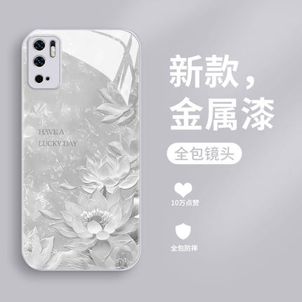 莲花适用红米note10液态玻璃手机壳新款note10pro保护套Redmi网红超薄时尚5G女款noto9全包高级防摔硬壳