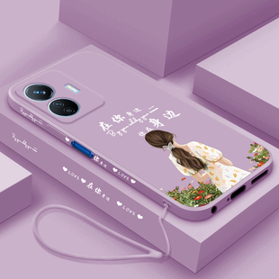 vivoy77e手机壳vivo新款 手机套5G全包防摔V2166BA高级感丫77e步步高5g创意ins外 在你身边液态硅胶Y77E女神款