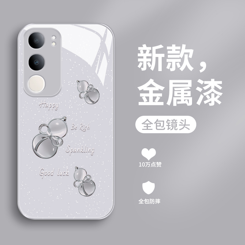 新款液态玻璃轻奢创意