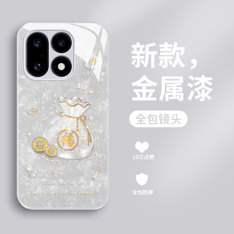 适用玻璃一加16手机壳