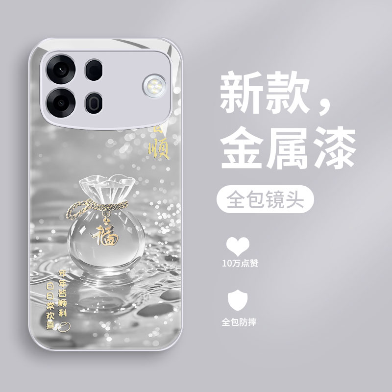 玻璃oppoa7promax手机壳