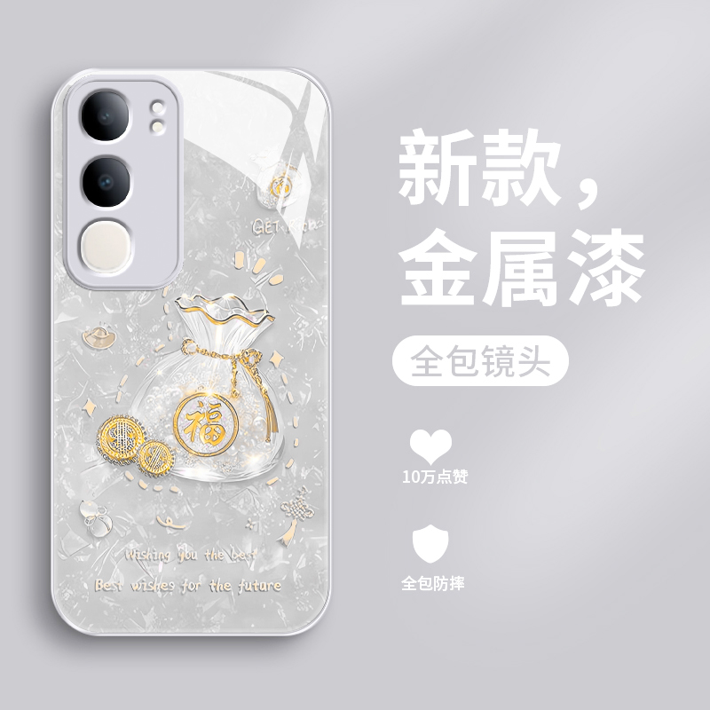 新款液态玻璃轻奢创意