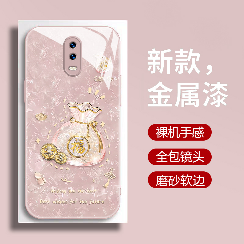 新款液态玻璃轻奢创意