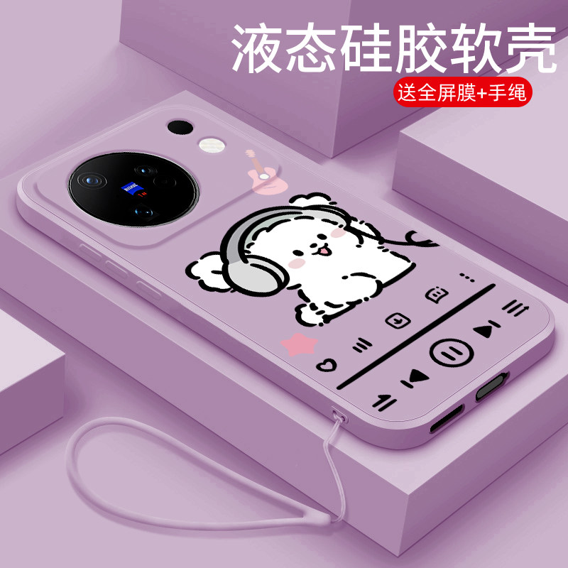 硅胶vivox500promax手机壳
