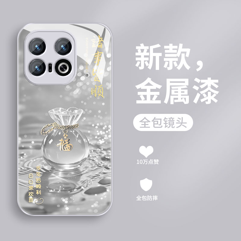 适用vivoiqoo13手机壳网红幸运福袋iqoo12pro液态玻璃保护套iQOO11全包高级女款爱酷11s超薄散热icoo防摔硬壳