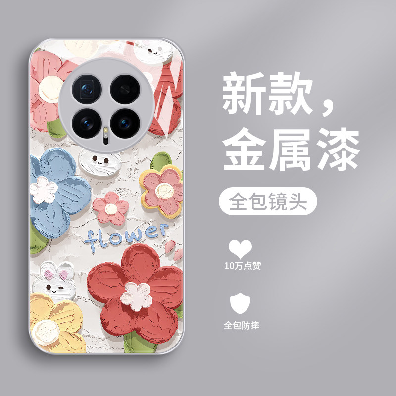 适用荣耀magic8手机壳新款液态玻璃Magic8Pro保护套个性简约油画花HONOR女款创意外壳BKQ-AN00轻奢时尚