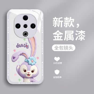 适用玻璃vivoy300手机壳