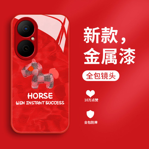 新款液态玻璃轻奢创意