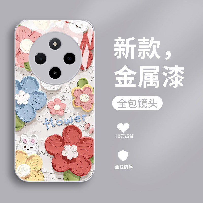 适用玻璃红米17c手机壳