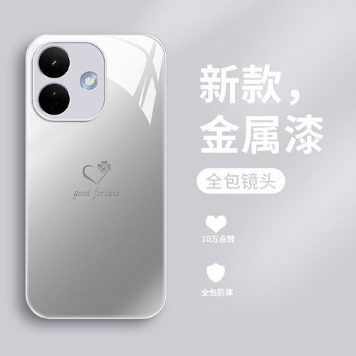 玻璃红米note17pro手机壳