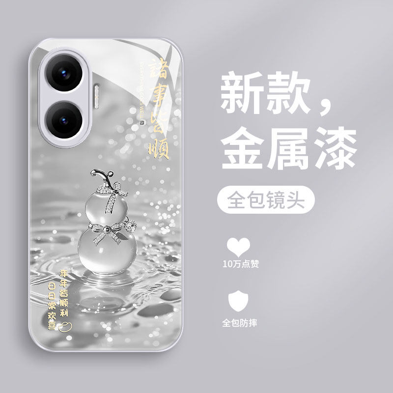 适用红米turbo4pro新款手机壳TURBO3液态玻璃保护套小米13R网红幸运葫芦Redmi13c女款全包散热HM12超薄防摔